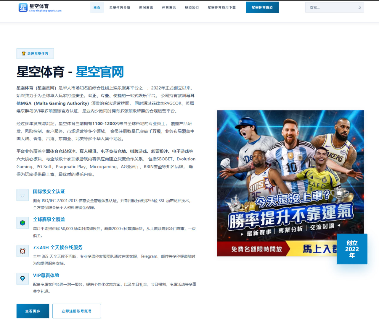 国际米兰前瞻聚焦劳塔罗欧冠淘汰赛破门压力与球队突围前景